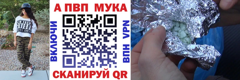 Хочу наркоту Похвистнево Гашиш COCAIN МЕФ АМФ Бошки Шишки СОЛЬ