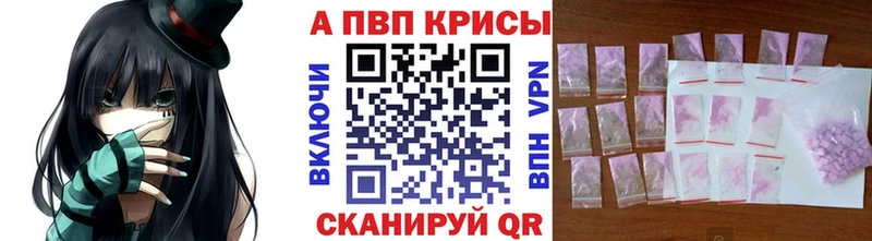 площадка как зайти  Похвистнево  А ПВП Crystall  закладка 