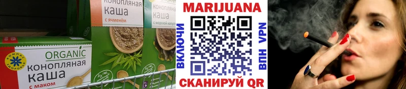 Еда ТГК конопля  Похвистнево 