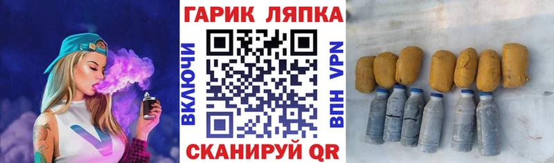 ГАШ хэш  Похвистнево 