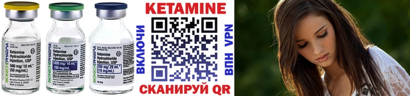 Кетамин ketamine  Похвистнево 