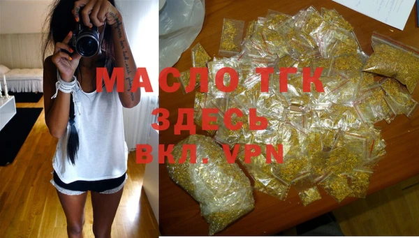 каннабис Арсеньев