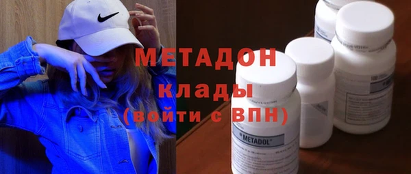 дистиллят марихуана Армянск