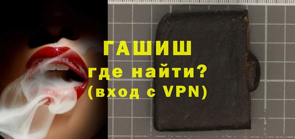 дистиллят марихуана Армянск