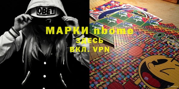 каннабис Арсеньев