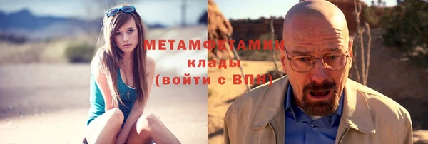 дистиллят марихуана Армянск