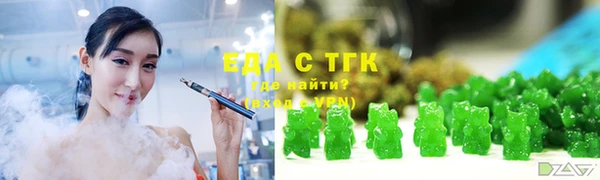 дистиллят марихуана Армянск