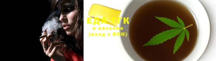 каннабис Арсеньев