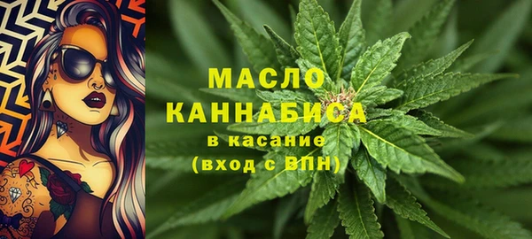 дистиллят марихуана Армянск