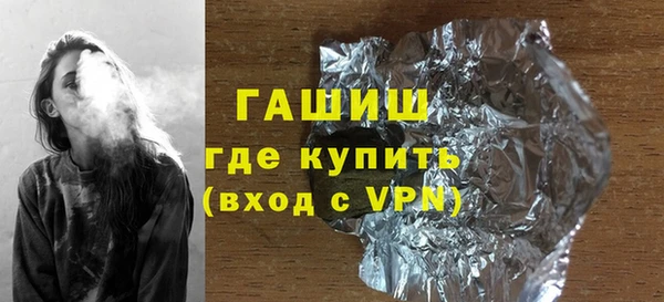 дистиллят марихуана Армянск