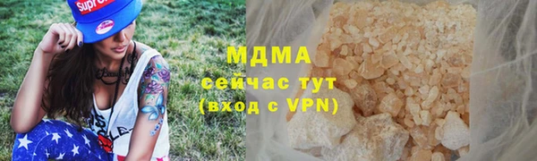 дистиллят марихуана Армянск