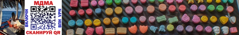 где купить   Похвистнево  MDMA кристаллы 