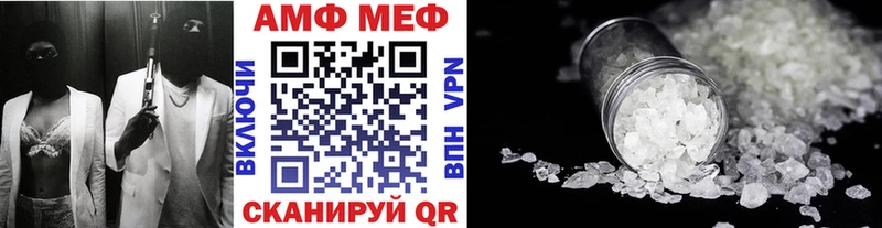 как найти   Похвистнево  мориарти какой сайт  МЕТАМФЕТАМИН кристалл 