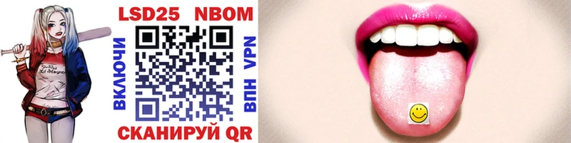 сколько стоит  Похвистнево  Марки NBOMe 1,5мг 