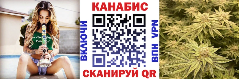 Бошки марихуана сатива Похвистнево